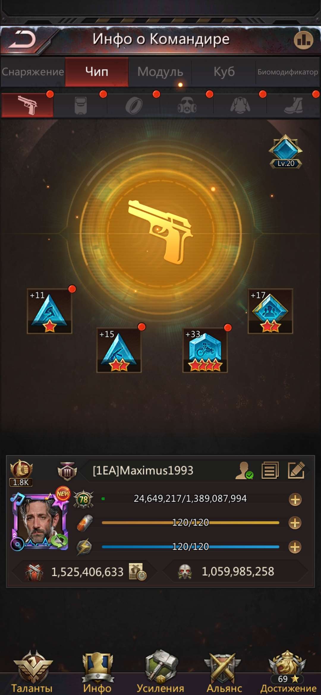 продажа аккаунта к игре Puzzles & Survival